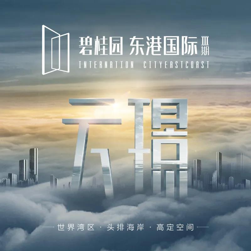 效果图 